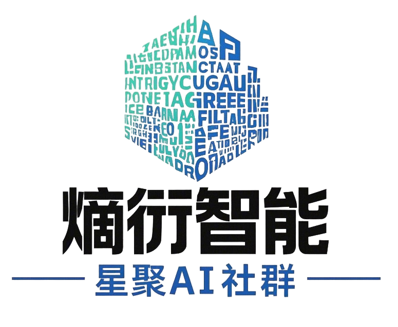 熵衍智能 Logo